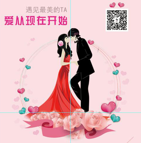 宝能婚姻会客厅