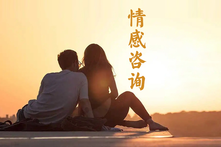 婚姻挽回|婚姻修复