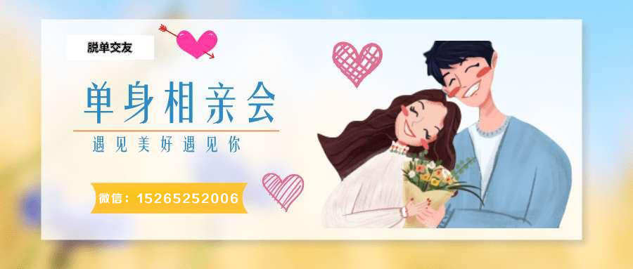 宝能婚姻介绍.jpg