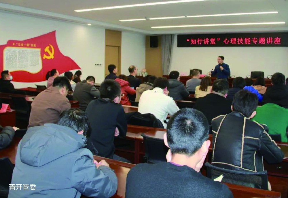 青岛知名心理咨询专家崔冰为青岛西海岸···