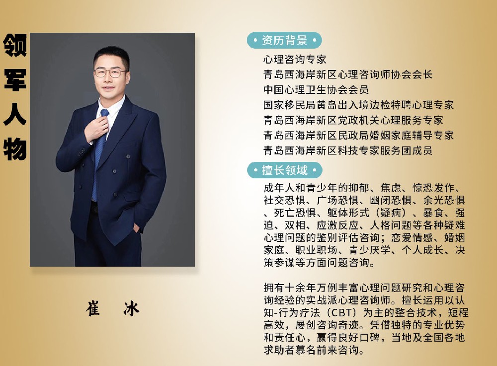 儿童青少年心理问题的多因素归因与家庭···