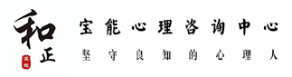 EAP服务|购买心理服务，为什么要选···