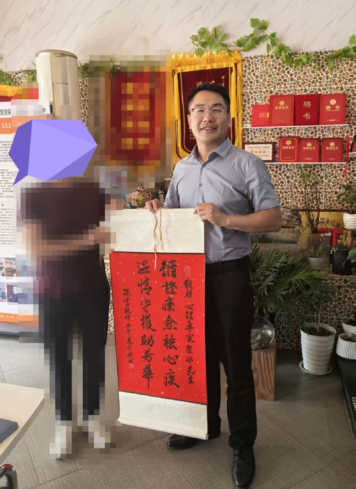 双相情感障碍心理咨询经典案例